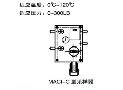 密闭采样器（液体气体）